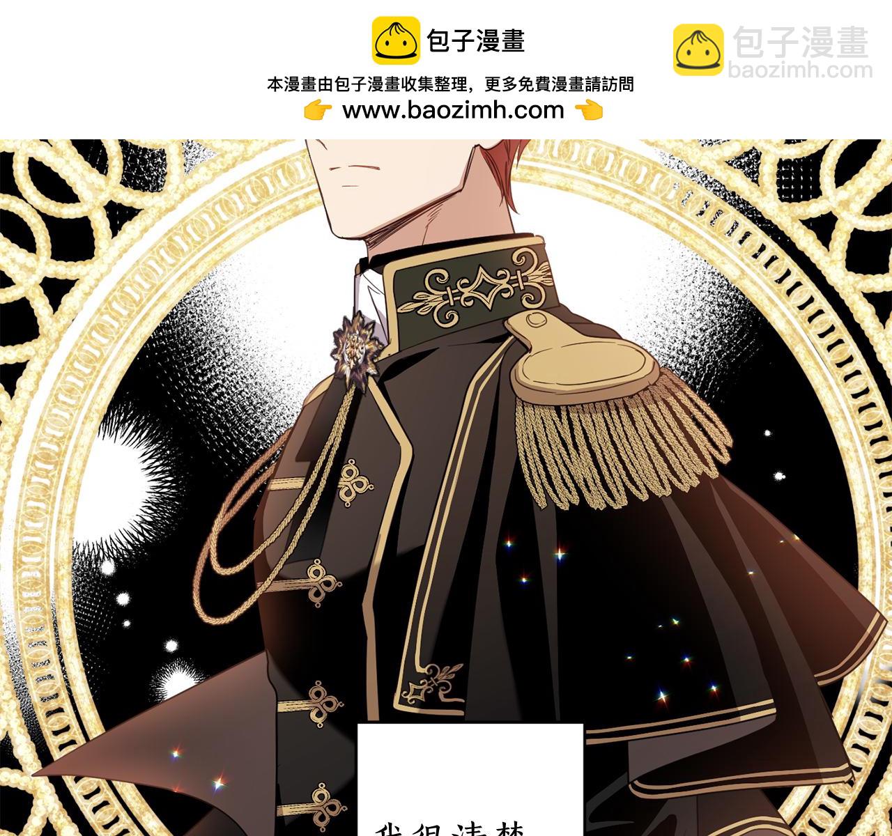 第121话 共进晚餐(1/4)-第123话