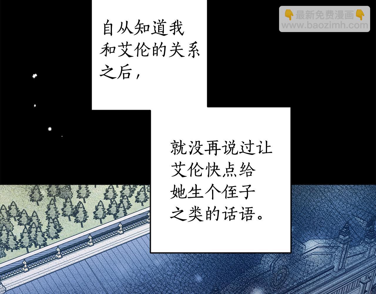 第121话 共进晚餐(1/4)-第123话