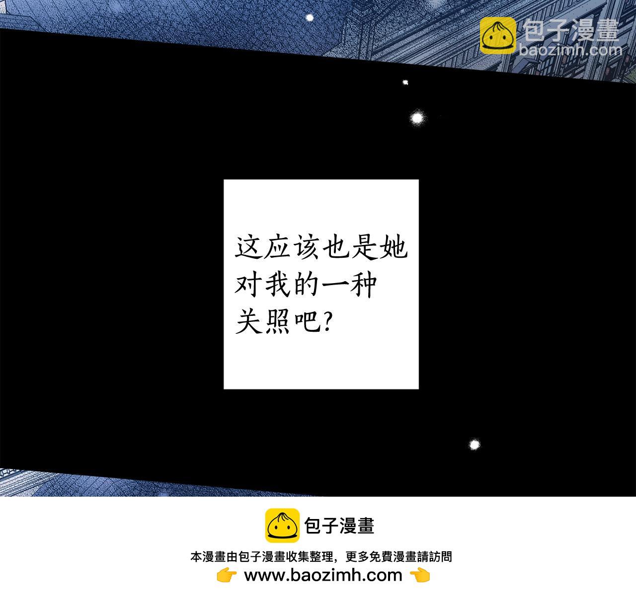 第121话 共进晚餐(1/4)-第123话
