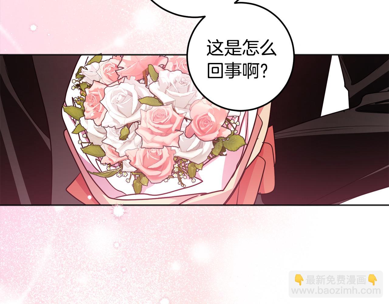 第121话 共进晚餐(1/4)-第123话