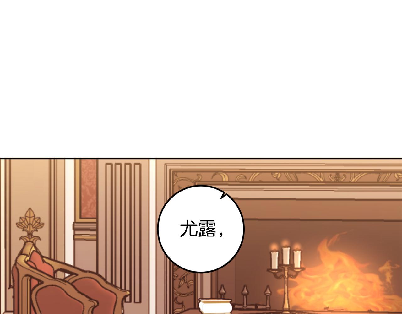 第123话 如实回答(1/4)-第125话