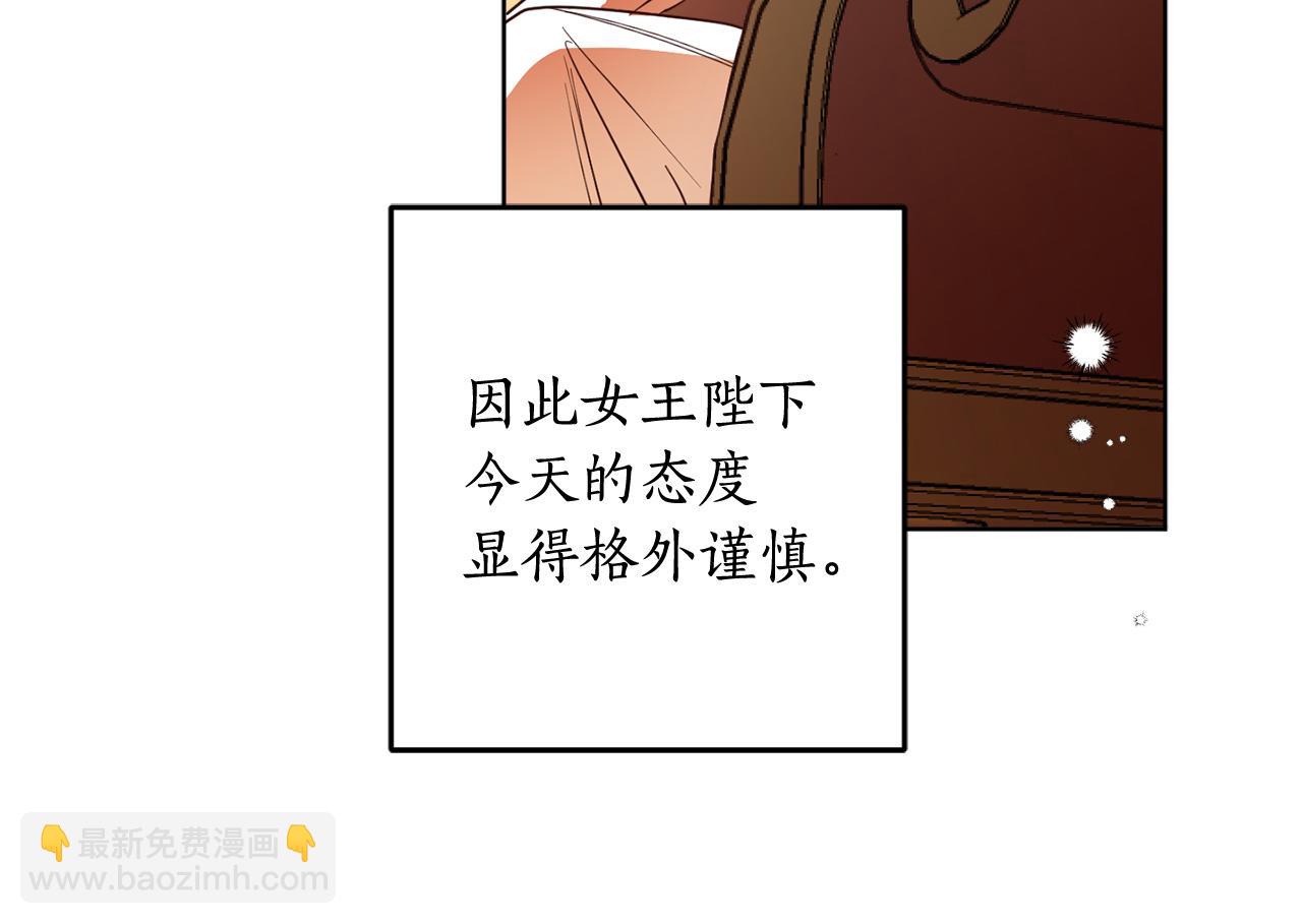 第123话 如实回答(1/4)-第125话