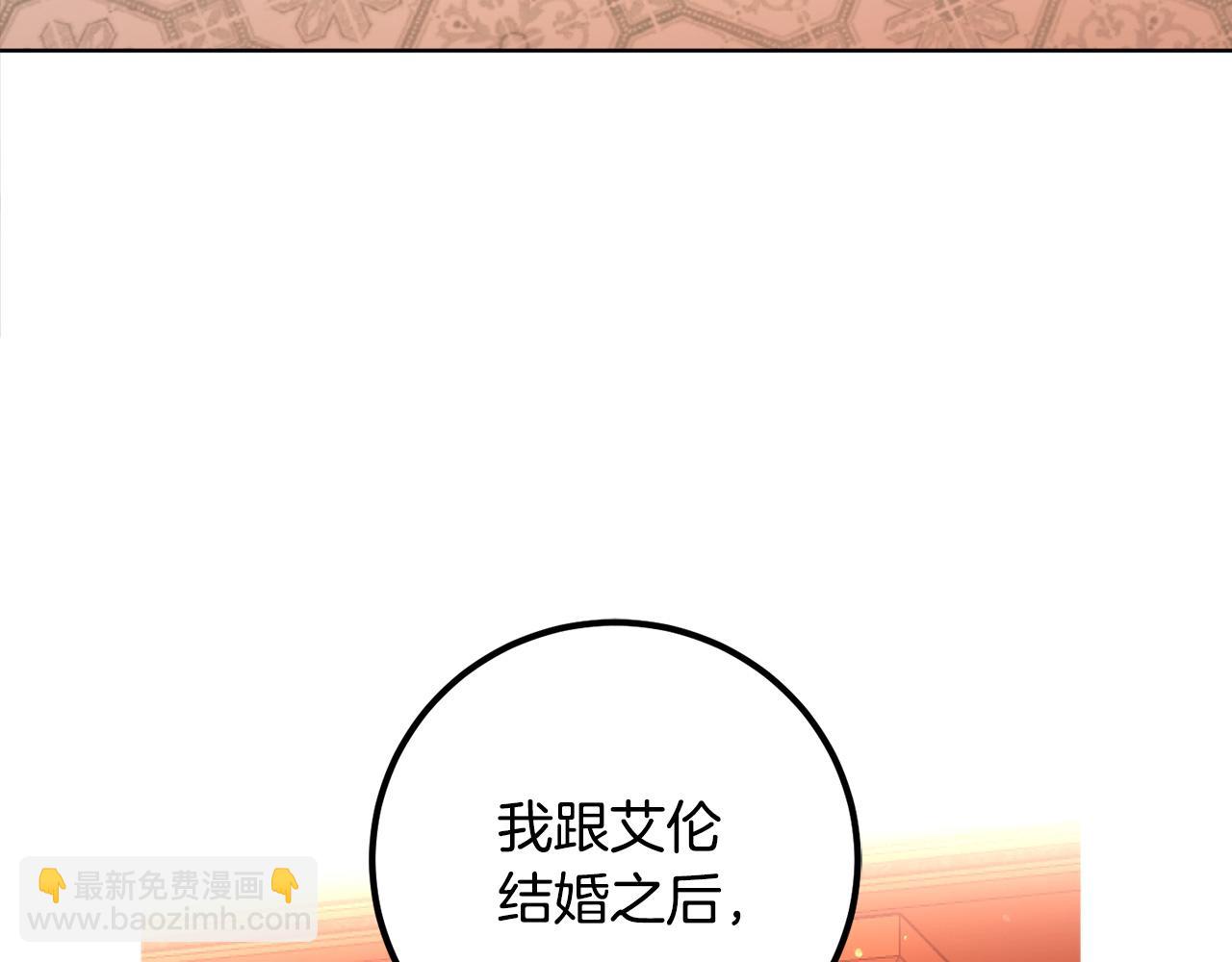 第123话 如实回答(1/4)-第125话