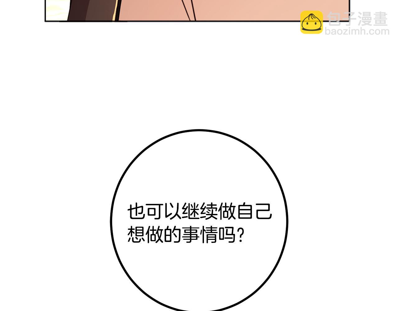 第123话 如实回答(1/4)-第125话