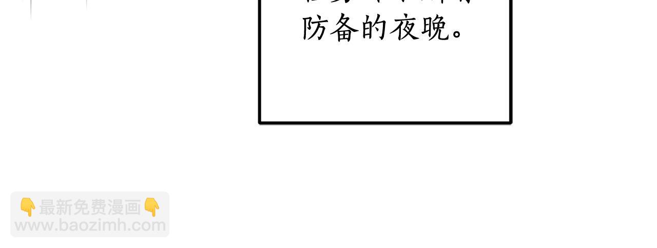 第123话 如实回答(1/4)-第125话