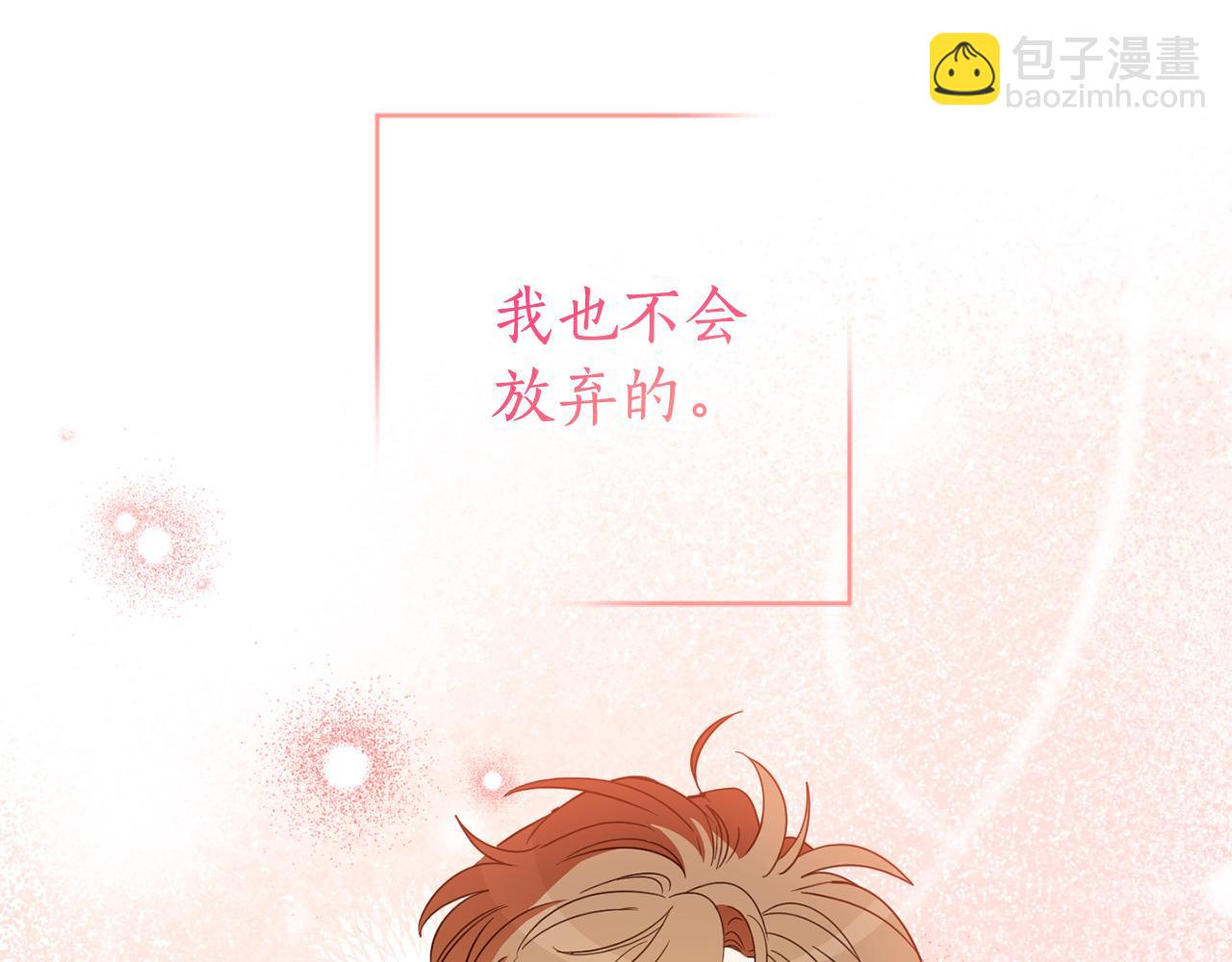 第123话 如实回答(1/4)-第125话