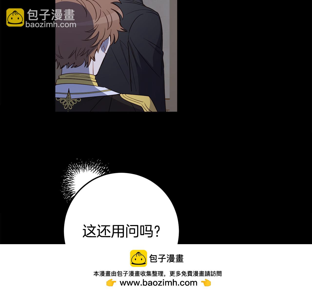 第123话 如实回答(1/4)-第125话