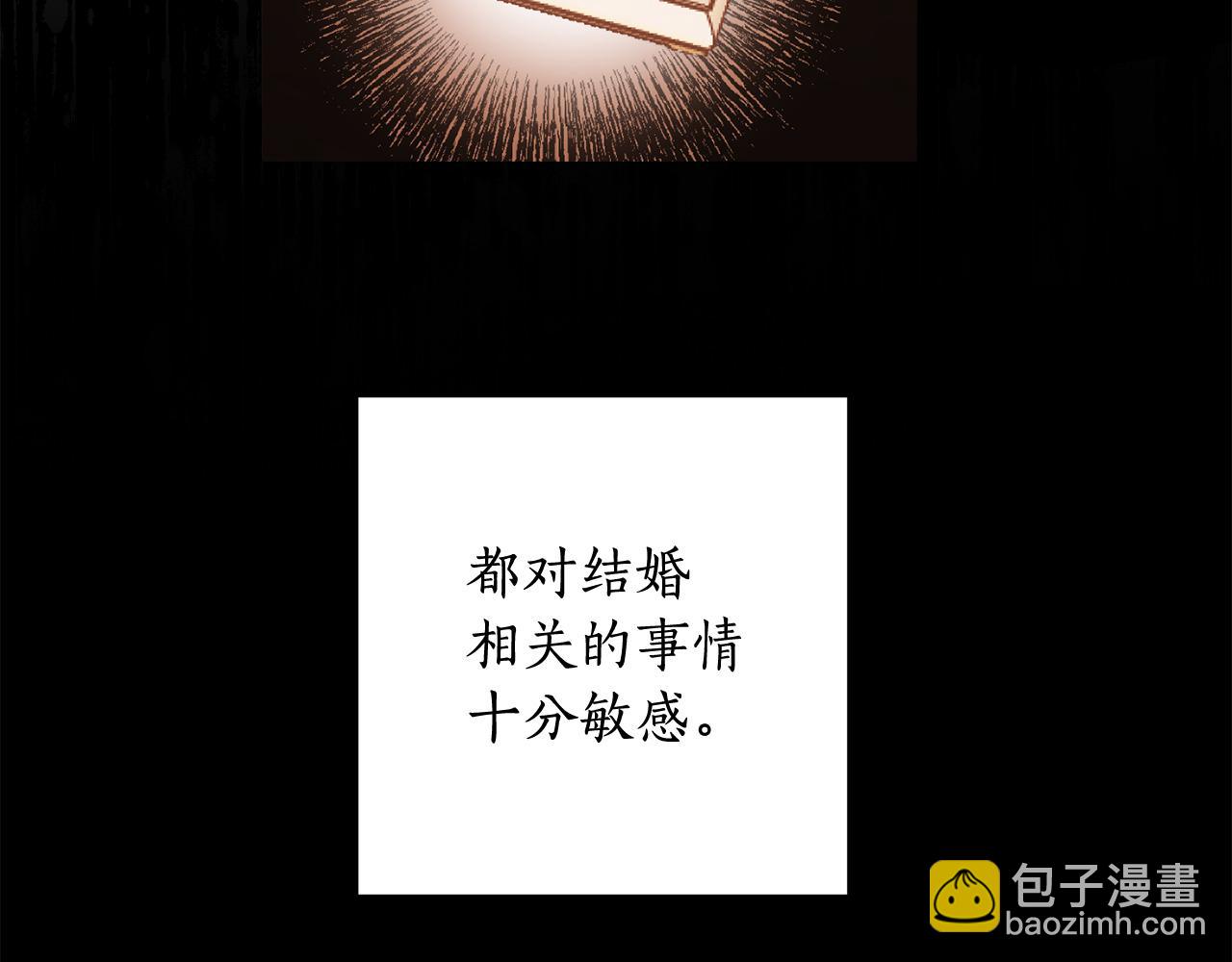 第123话 如实回答(1/4)-第125话