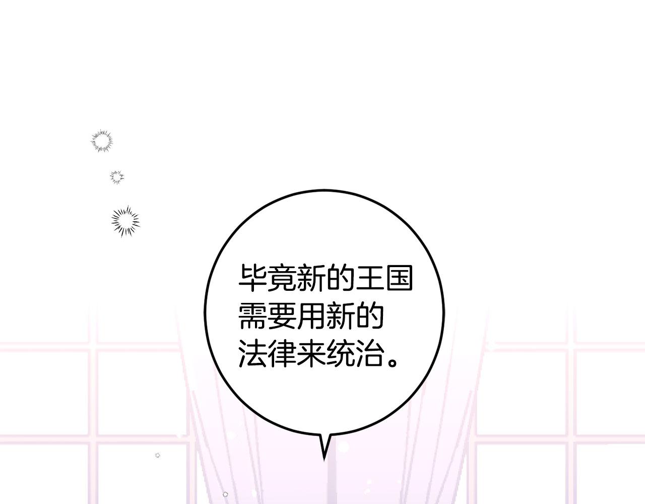 第125话 维护名声(1/4)-第127话