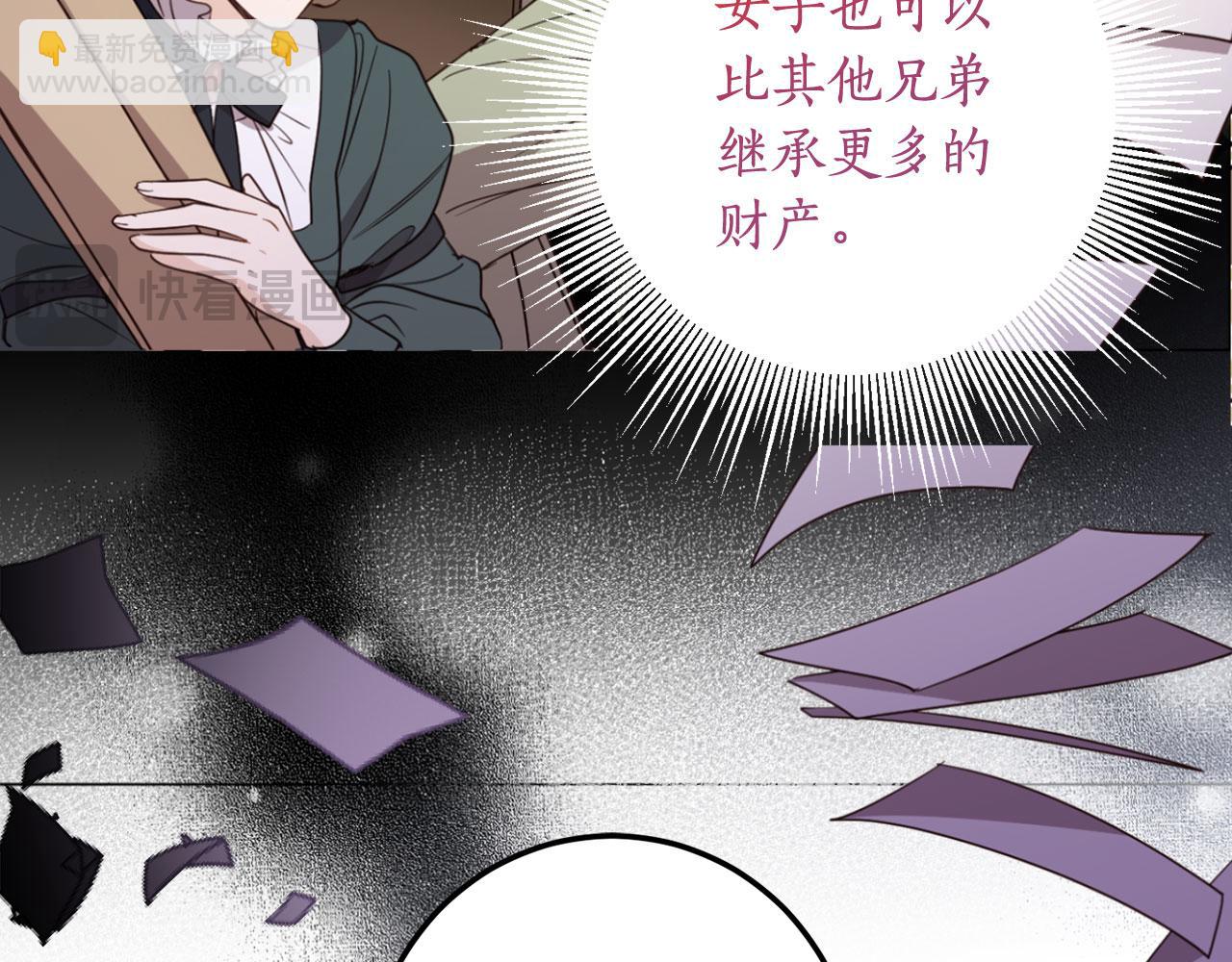 第125话 维护名声(1/4)-第127话