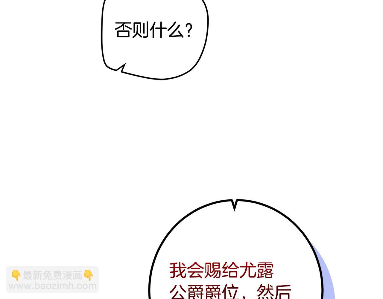 第125话 维护名声(1/4)-第127话