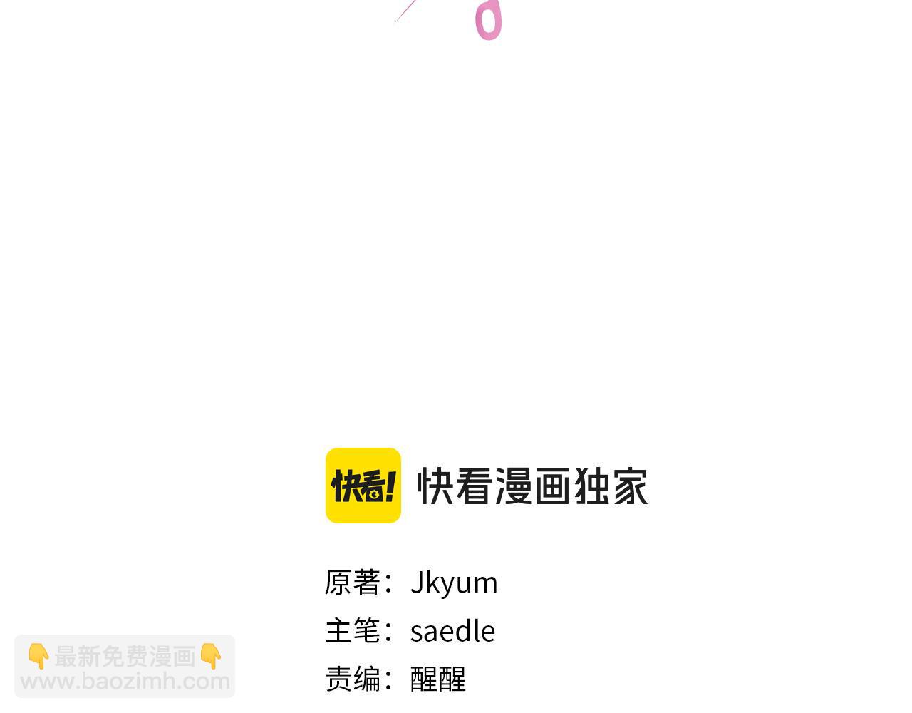 第125话 维护名声(1/4)-第127话