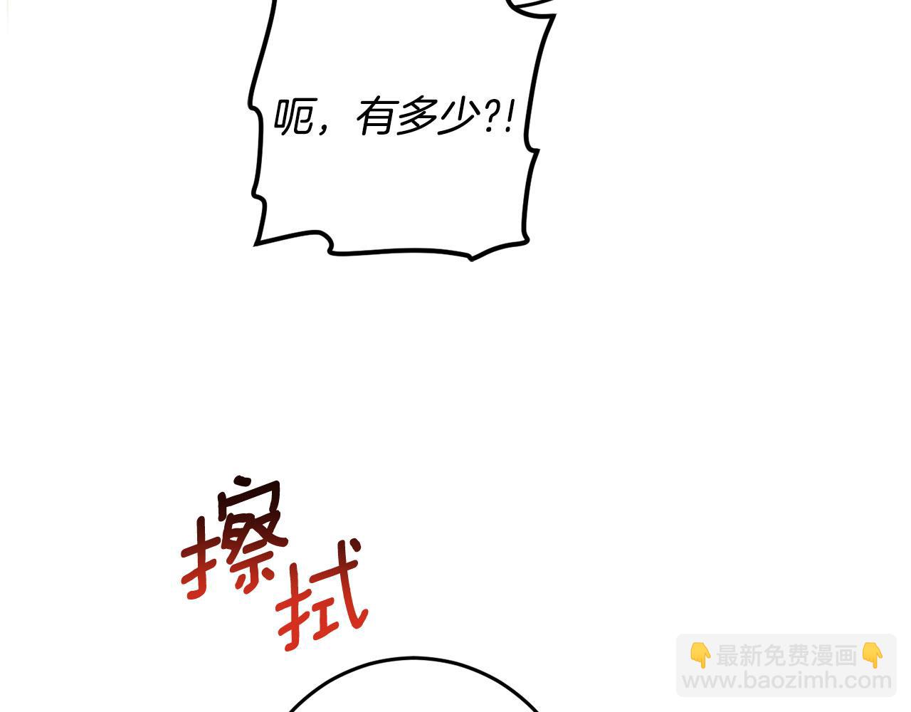 第125话 维护名声(1/4)-第127话