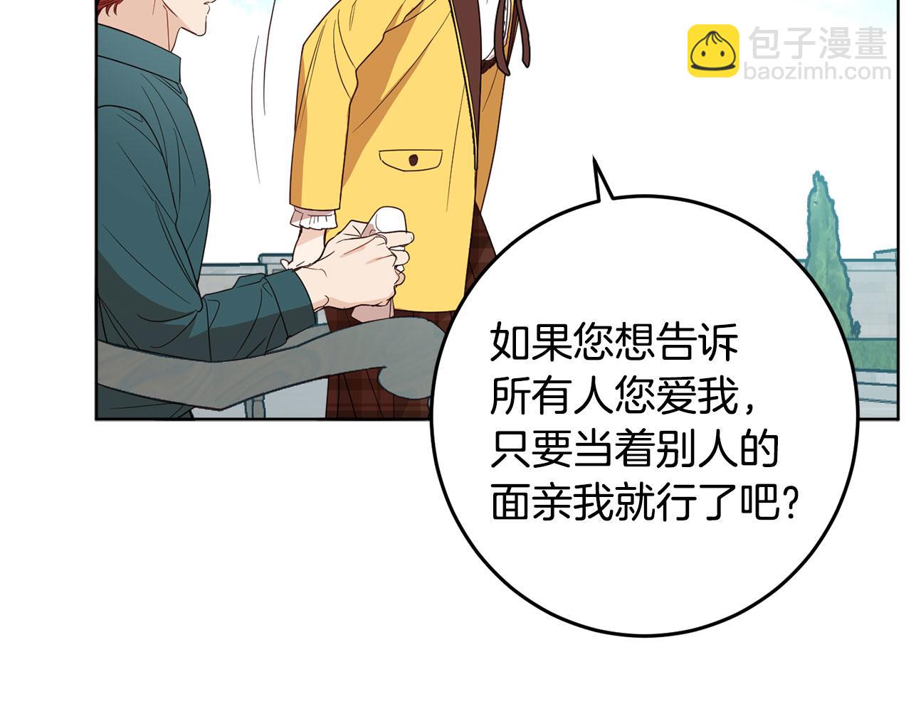 第125话 维护名声(1/4)-第127话