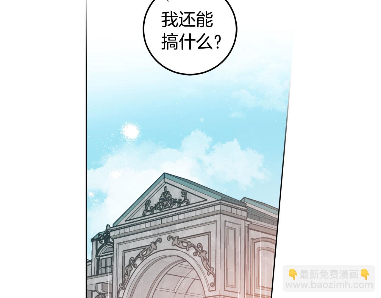 第125话 维护名声(1/4)-第127话