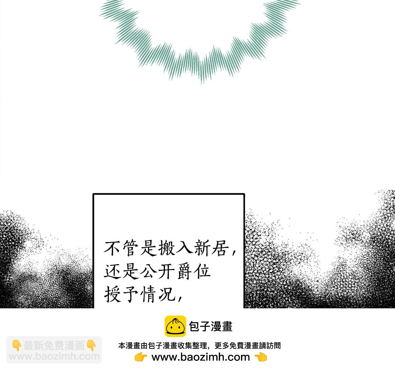 第125话 维护名声(1/4)-第127话