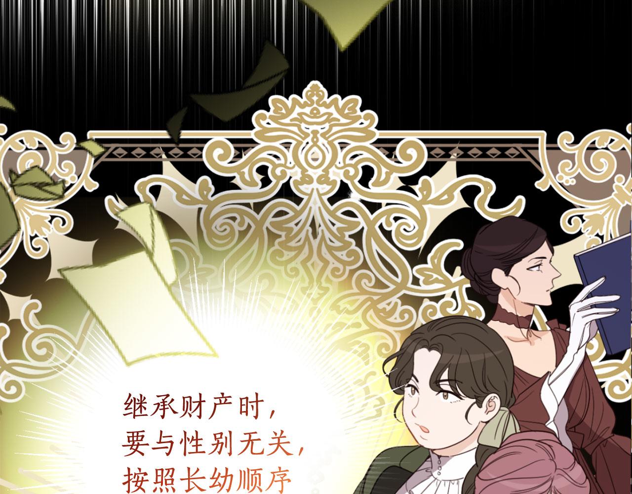 第125话 维护名声(1/4)-第127话