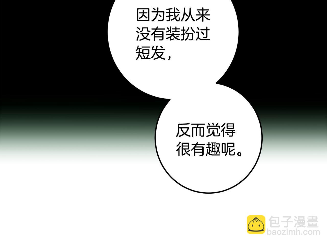 第127话 喧宾夺主(1/4)-第129话