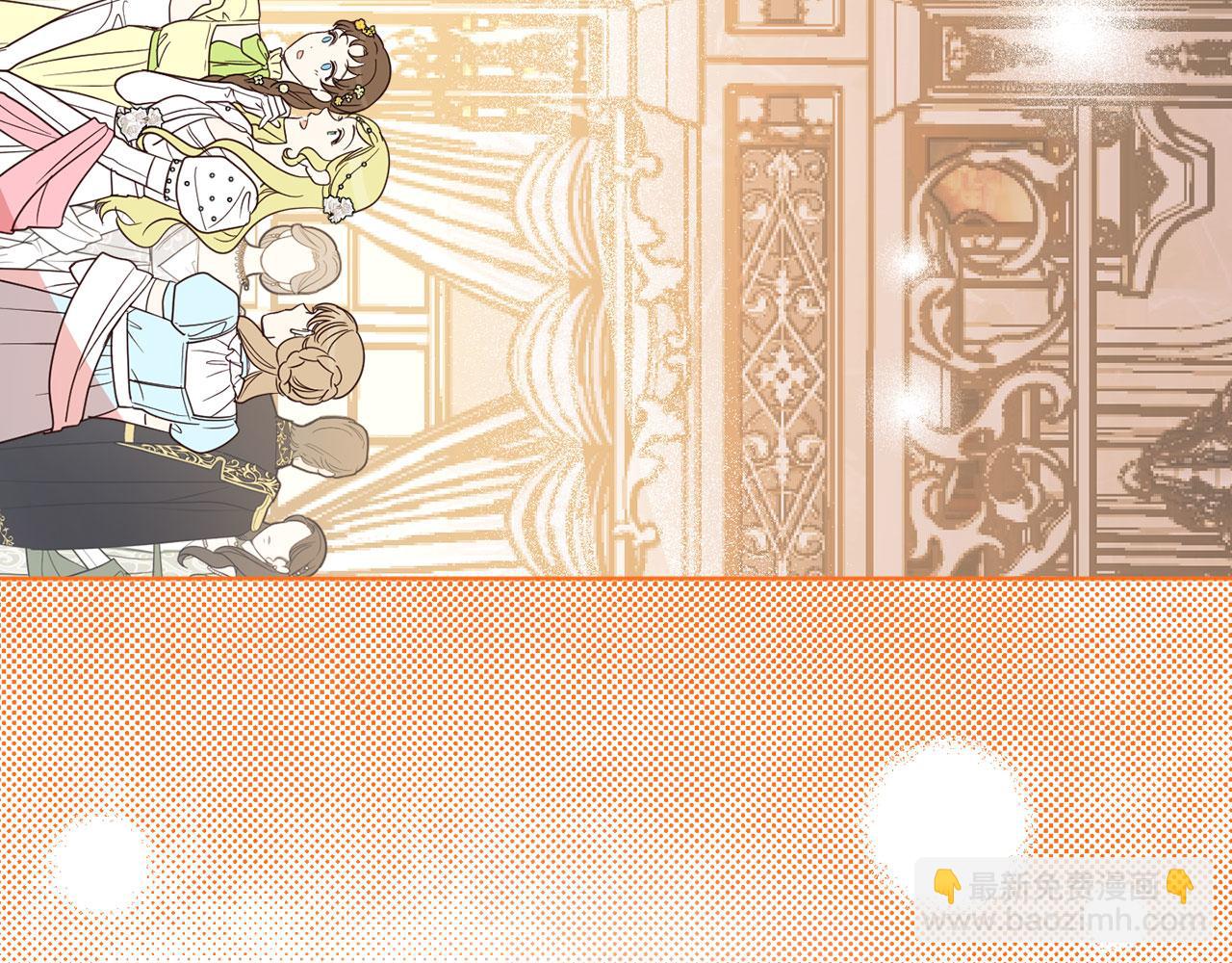 第127话 喧宾夺主(1/4)-第129话