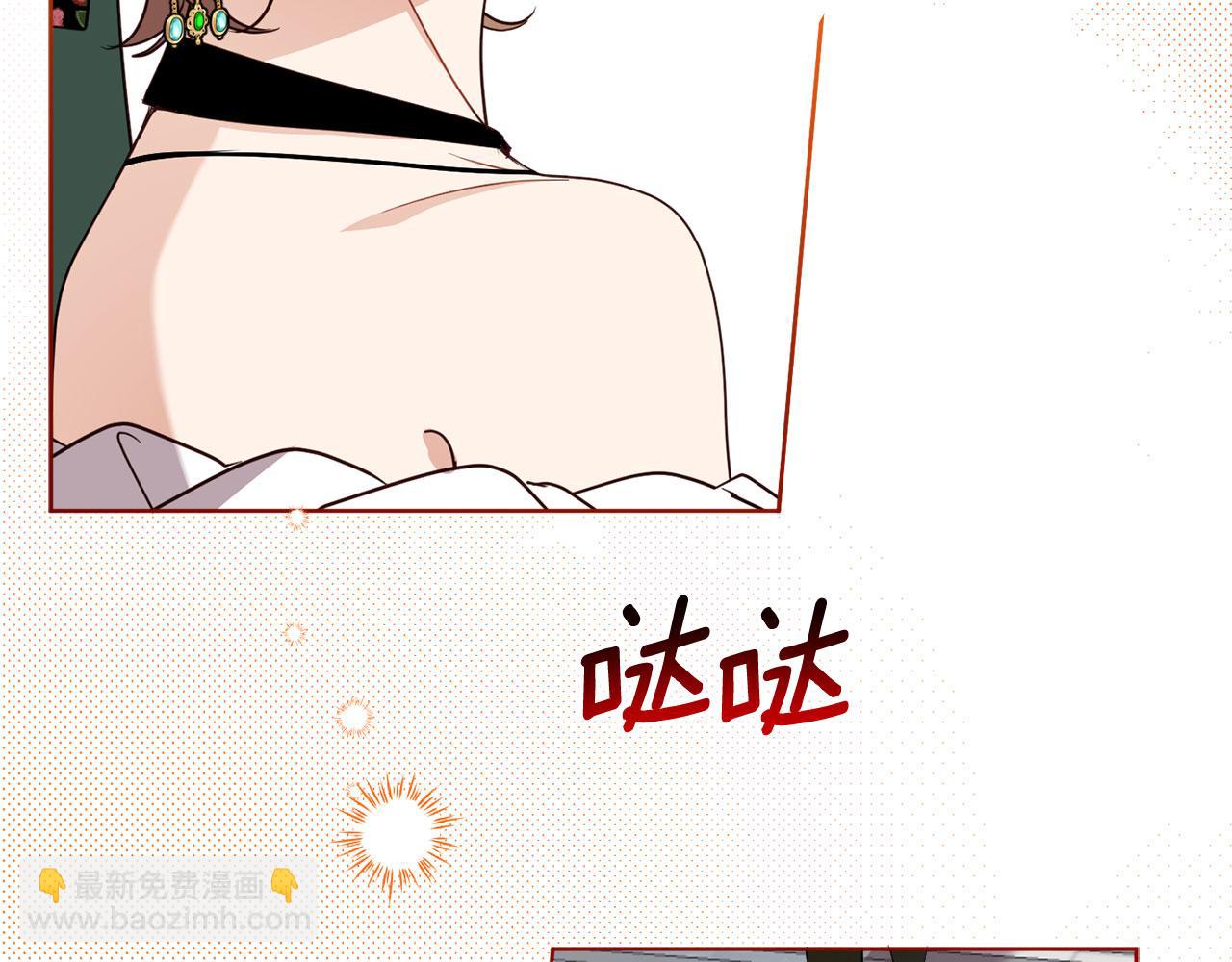 第127话 喧宾夺主(1/4)-第129话