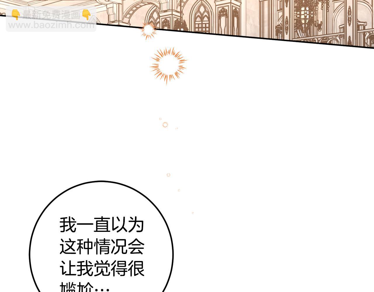 第127话 喧宾夺主(1/4)-第129话