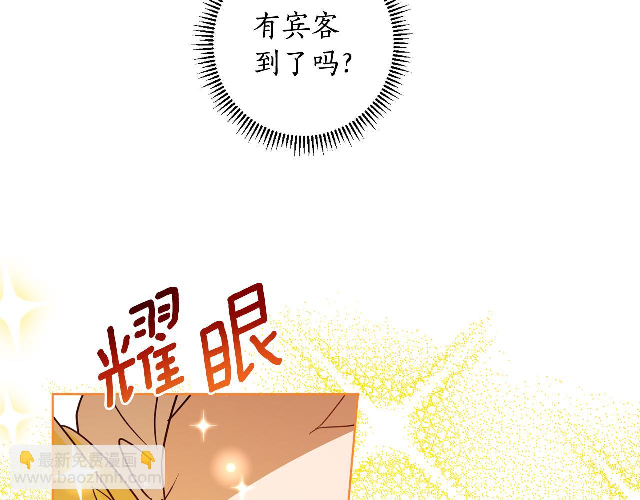 第127话 喧宾夺主(1/4)-第129话