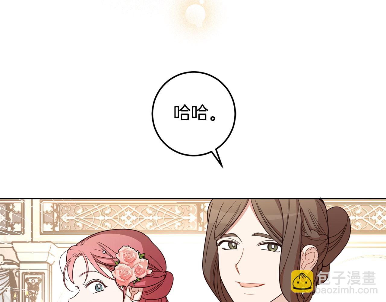 第127话 喧宾夺主(1/4)-第129话