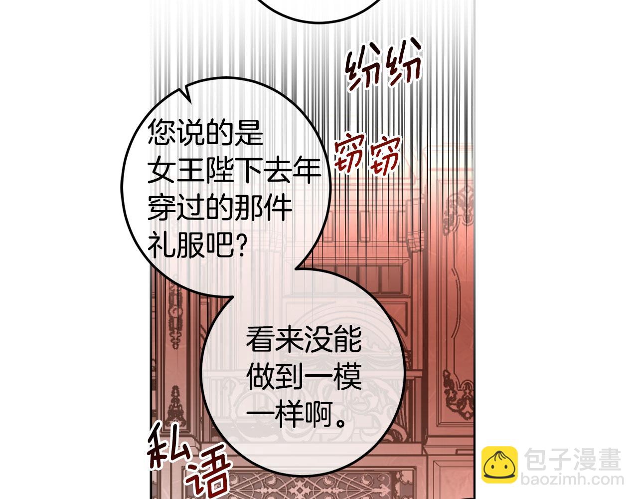 第127话 喧宾夺主(1/4)-第129话