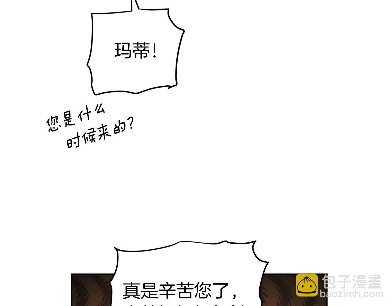 第127话 喧宾夺主(1/4)-第129话