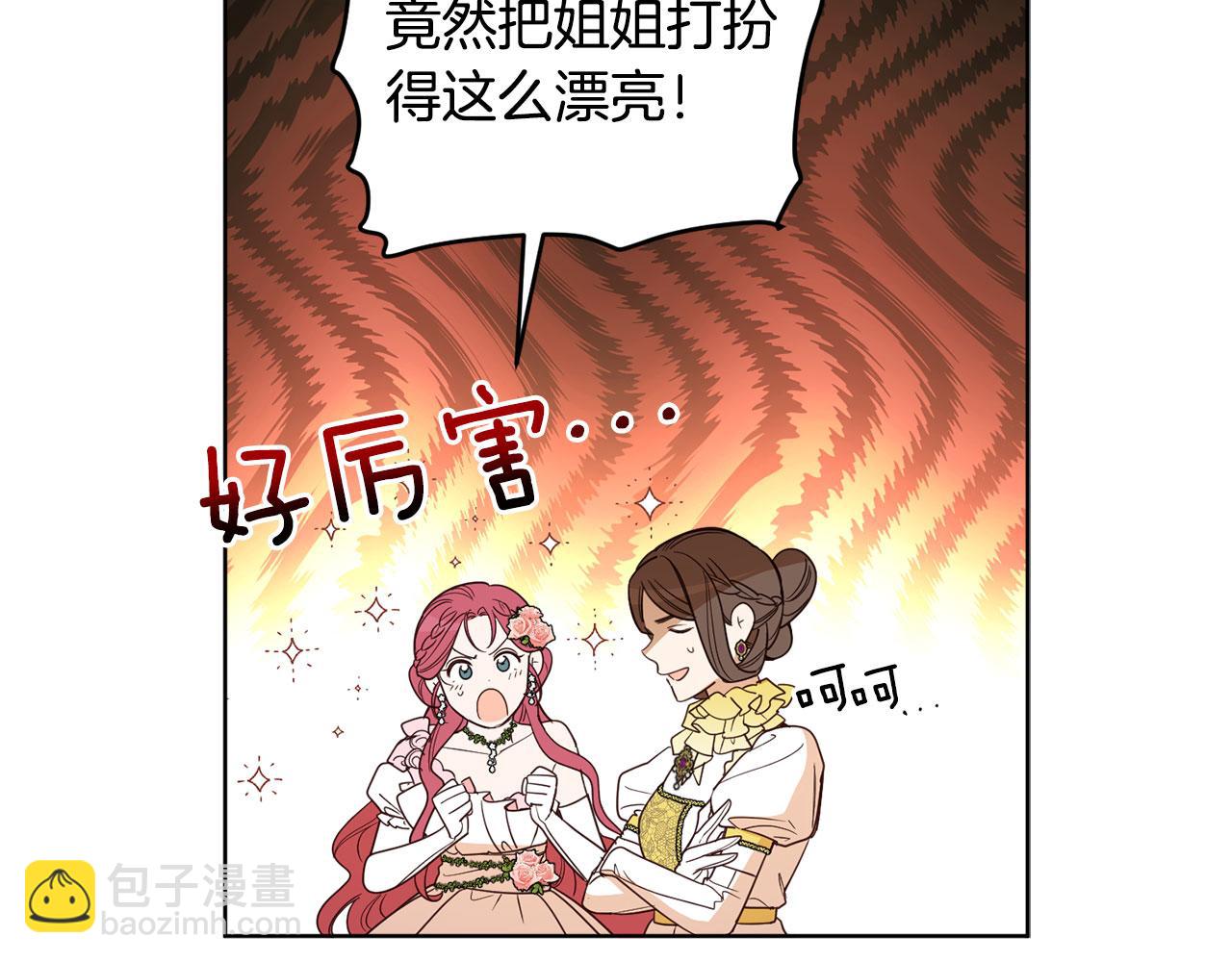 第127话 喧宾夺主(1/4)-第129话