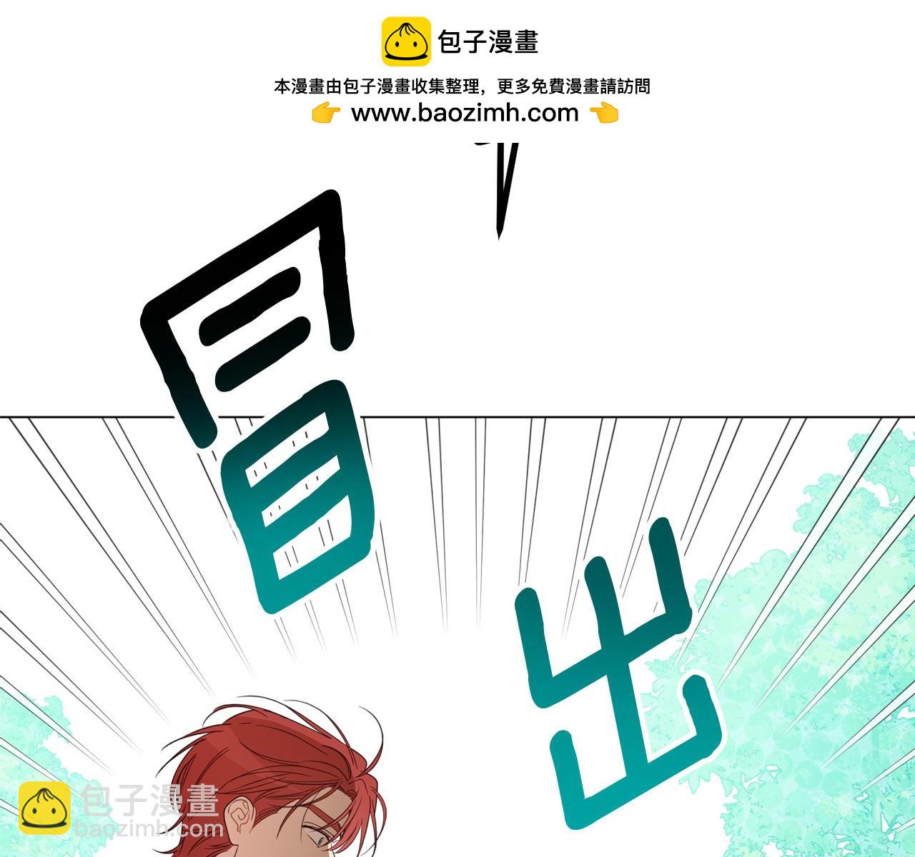 第129话 超大矿脉-第131话