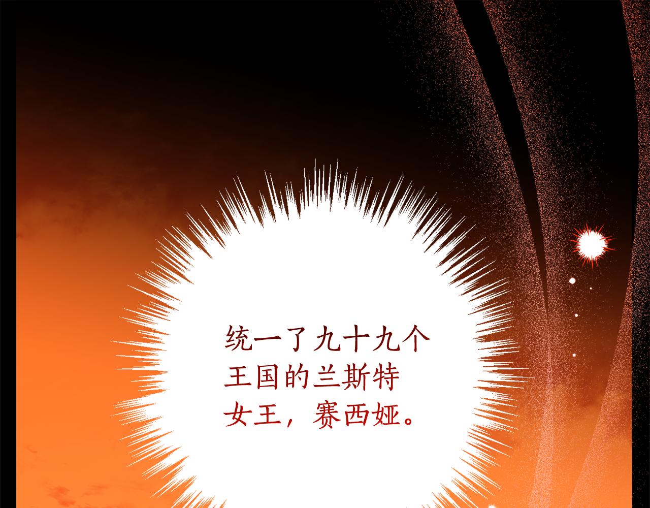第131话 夏季特别宴会(1/5)-第133话