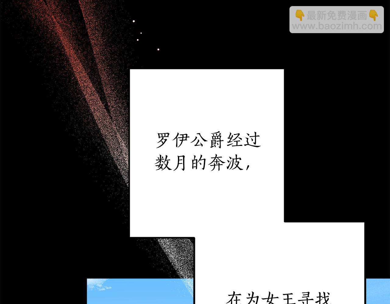 第131话 夏季特别宴会(1/5)-第133话