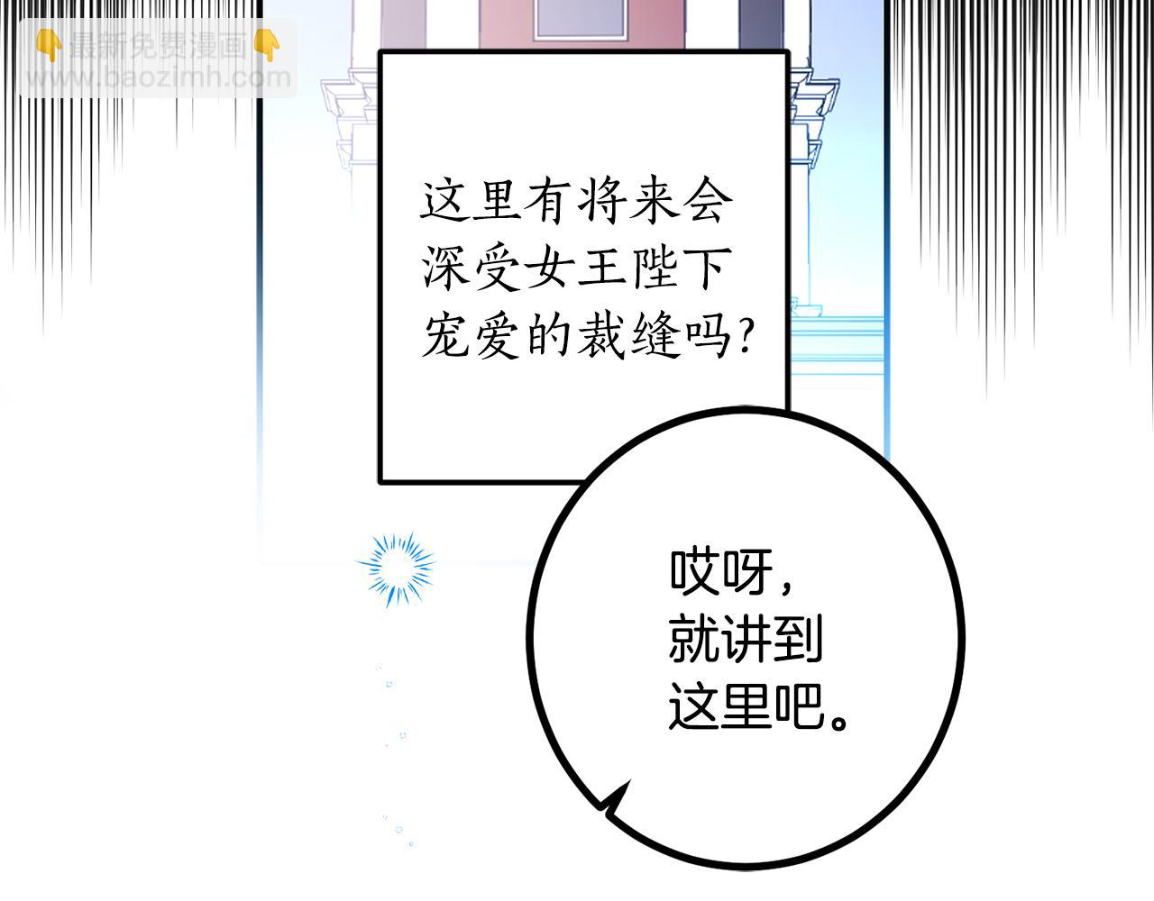 第131话 夏季特别宴会(1/5)-第133话