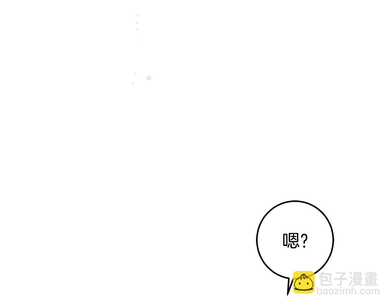 第131话 夏季特别宴会(1/5)-第133话