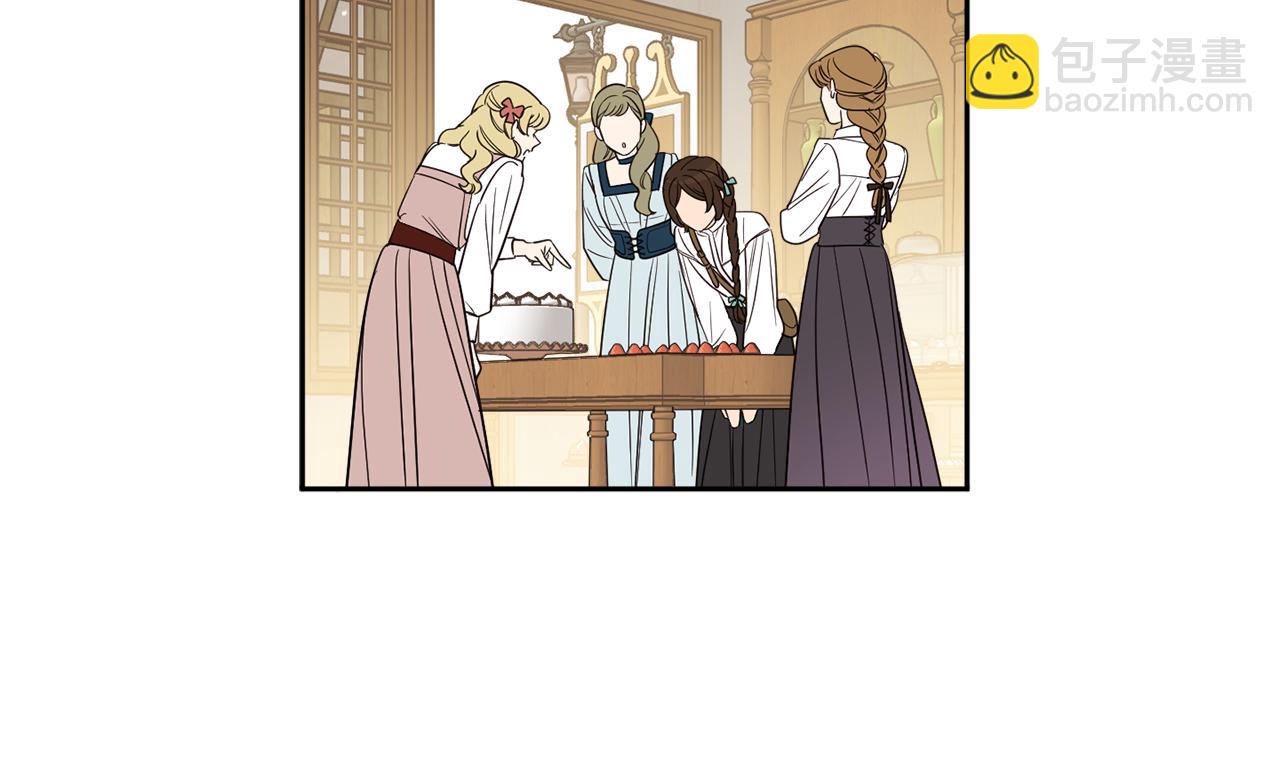 第131话 夏季特别宴会(1/5)-第133话