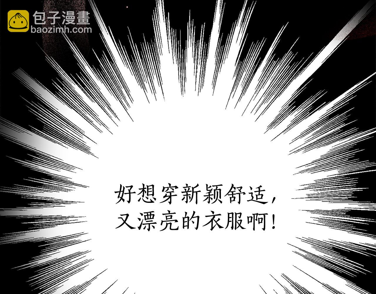 第131话 夏季特别宴会(1/5)-第133话