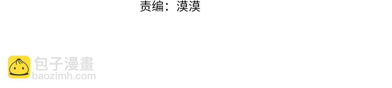 第131话 夏季特别宴会(1/5)-第133话