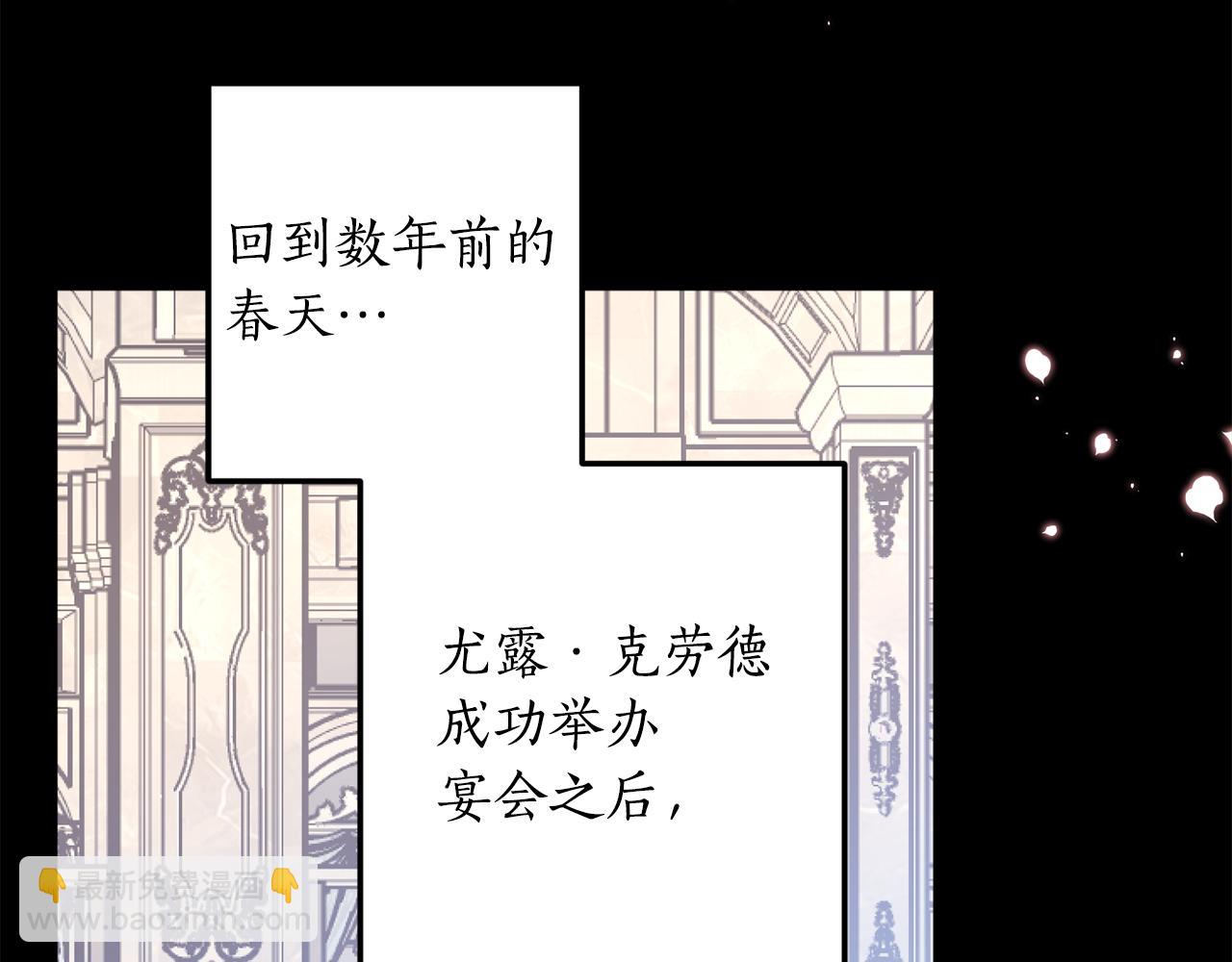 第131话 夏季特别宴会(1/5)-第133话