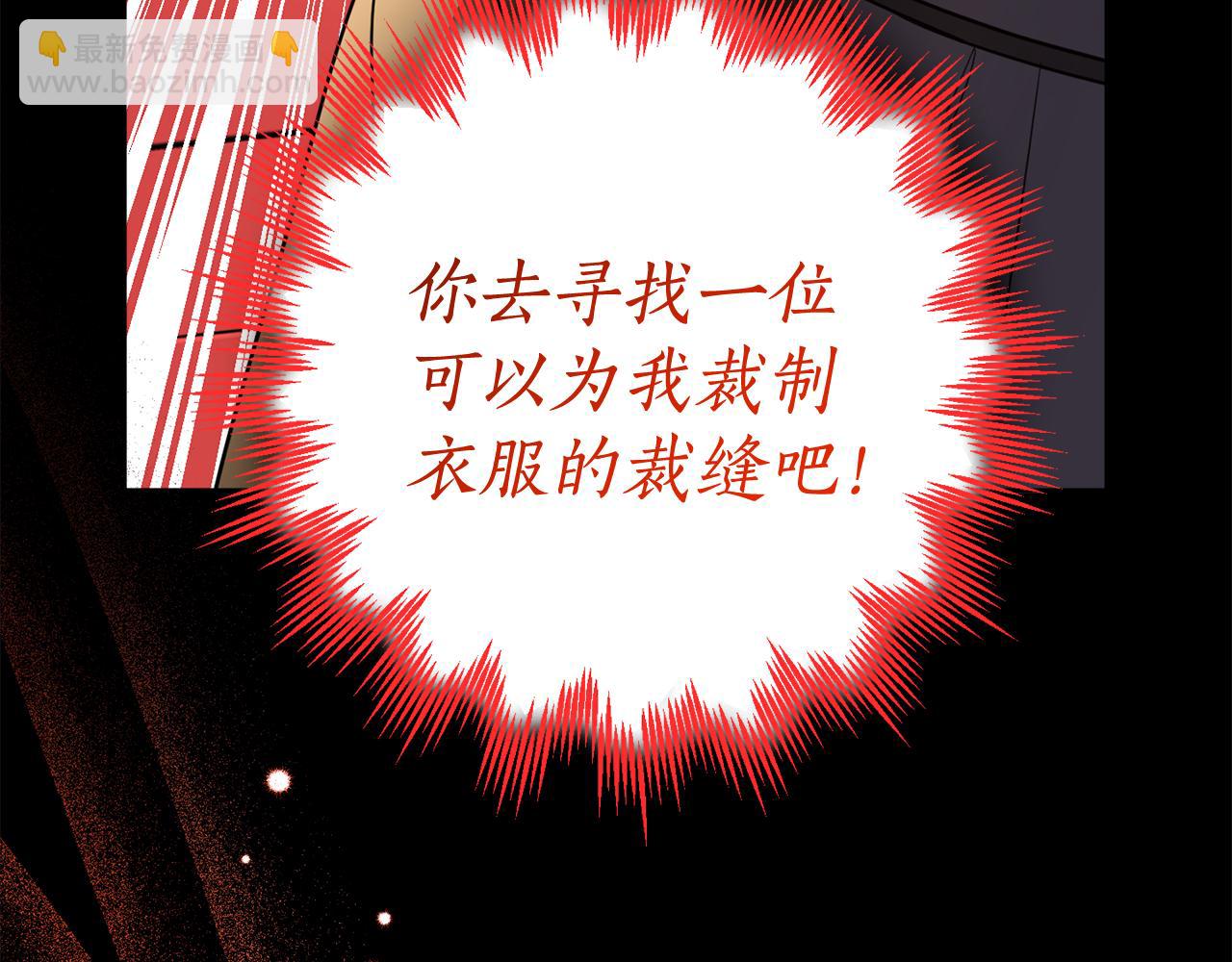 第131话 夏季特别宴会(1/5)-第133话