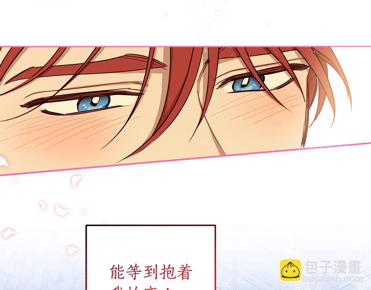 第133话 心仪的继承人(1/4)-第135话