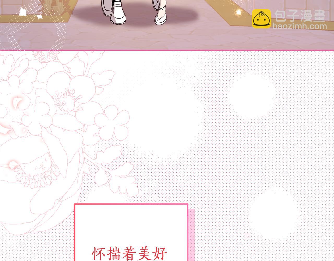 第133话 心仪的继承人(1/4)-第135话