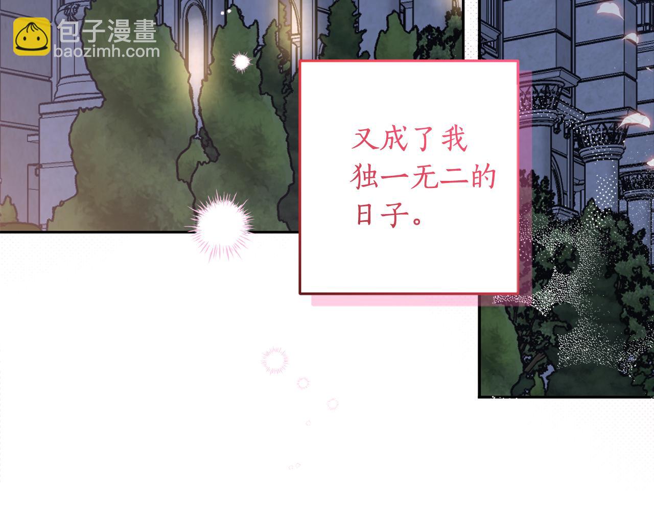 第133话 心仪的继承人(1/4)-第135话