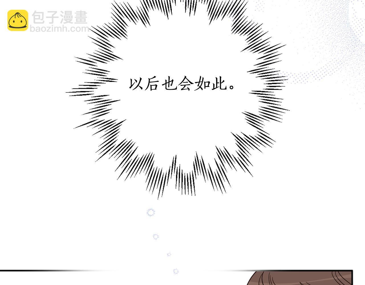 第133话 心仪的继承人(1/4)-第135话