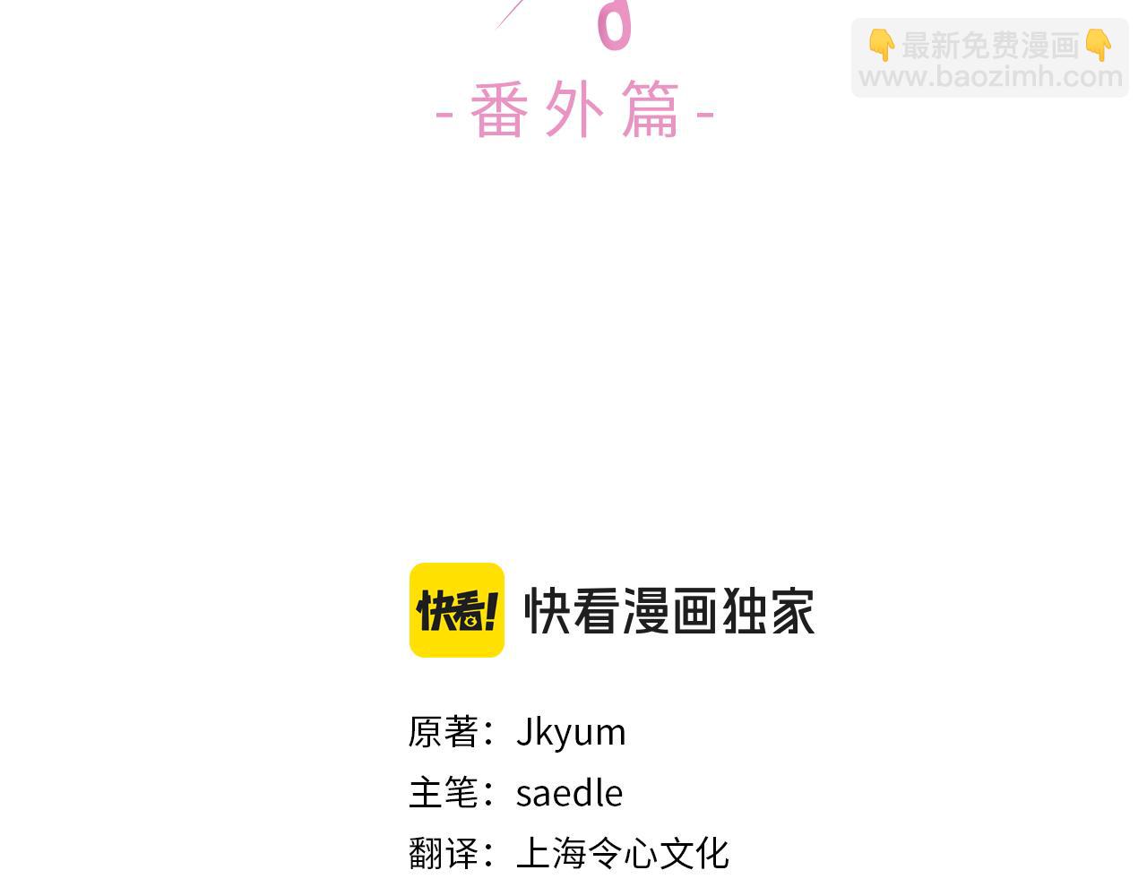 第135话 偷偷外出(1/4)-第137话