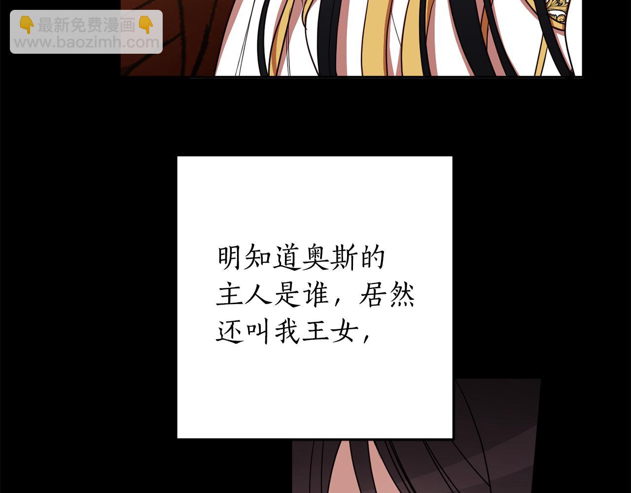 第135话 偷偷外出(1/4)-第137话