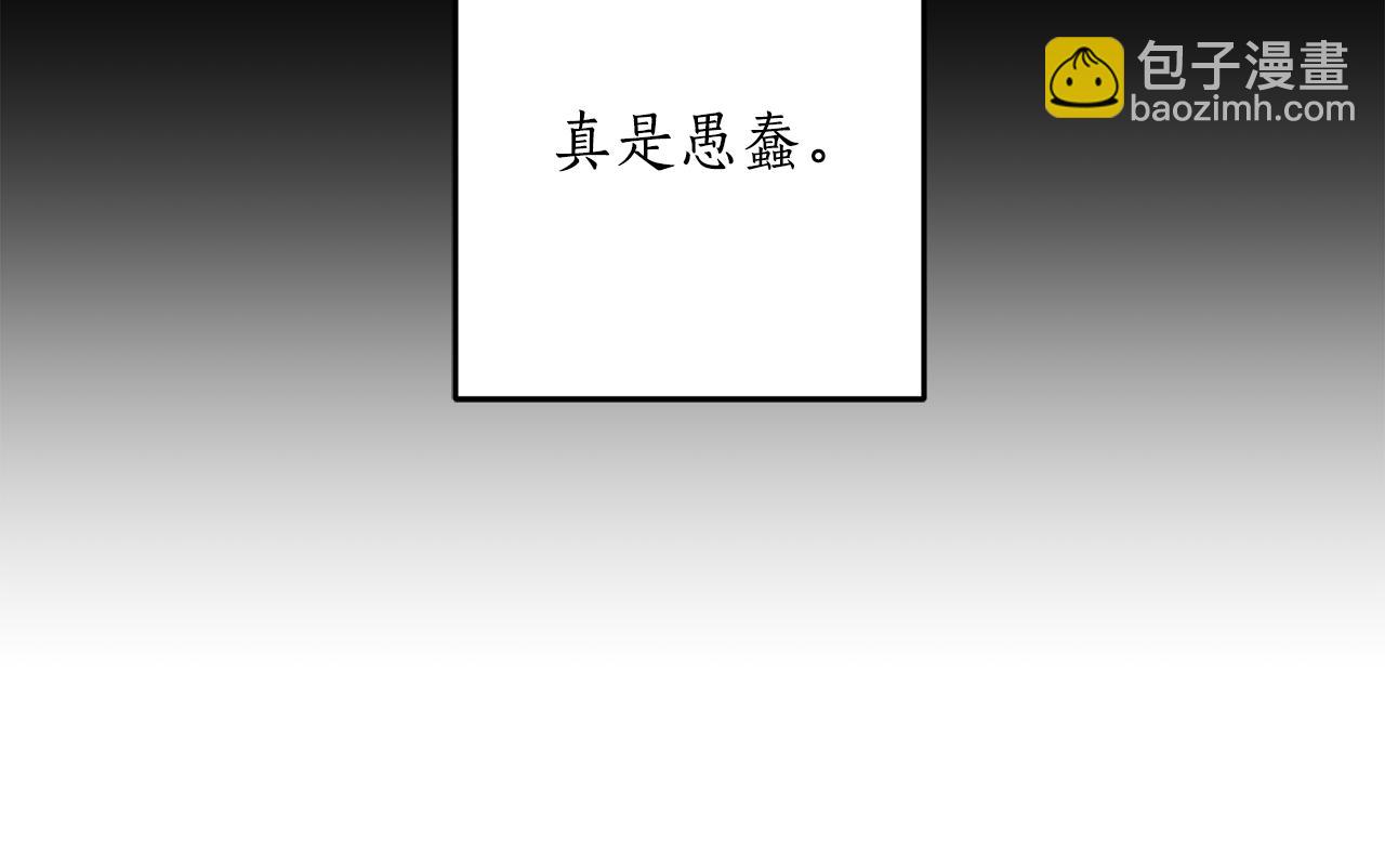 第135话 偷偷外出(1/4)-第137话