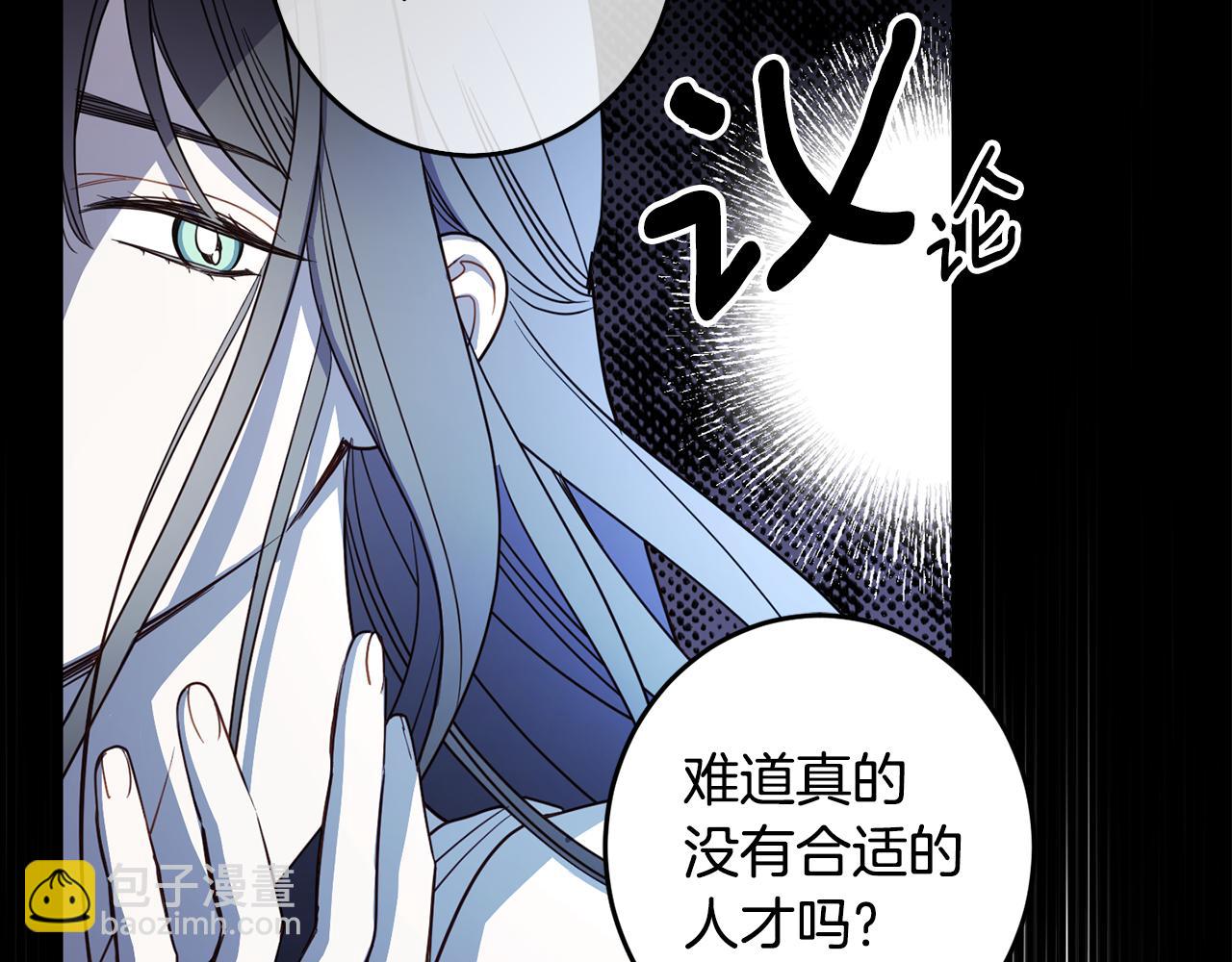 第135话 偷偷外出(1/4)-第137话