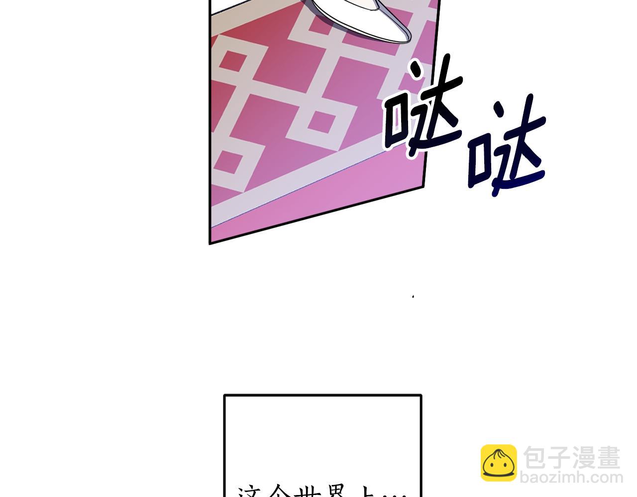 第135话 偷偷外出(1/4)-第137话