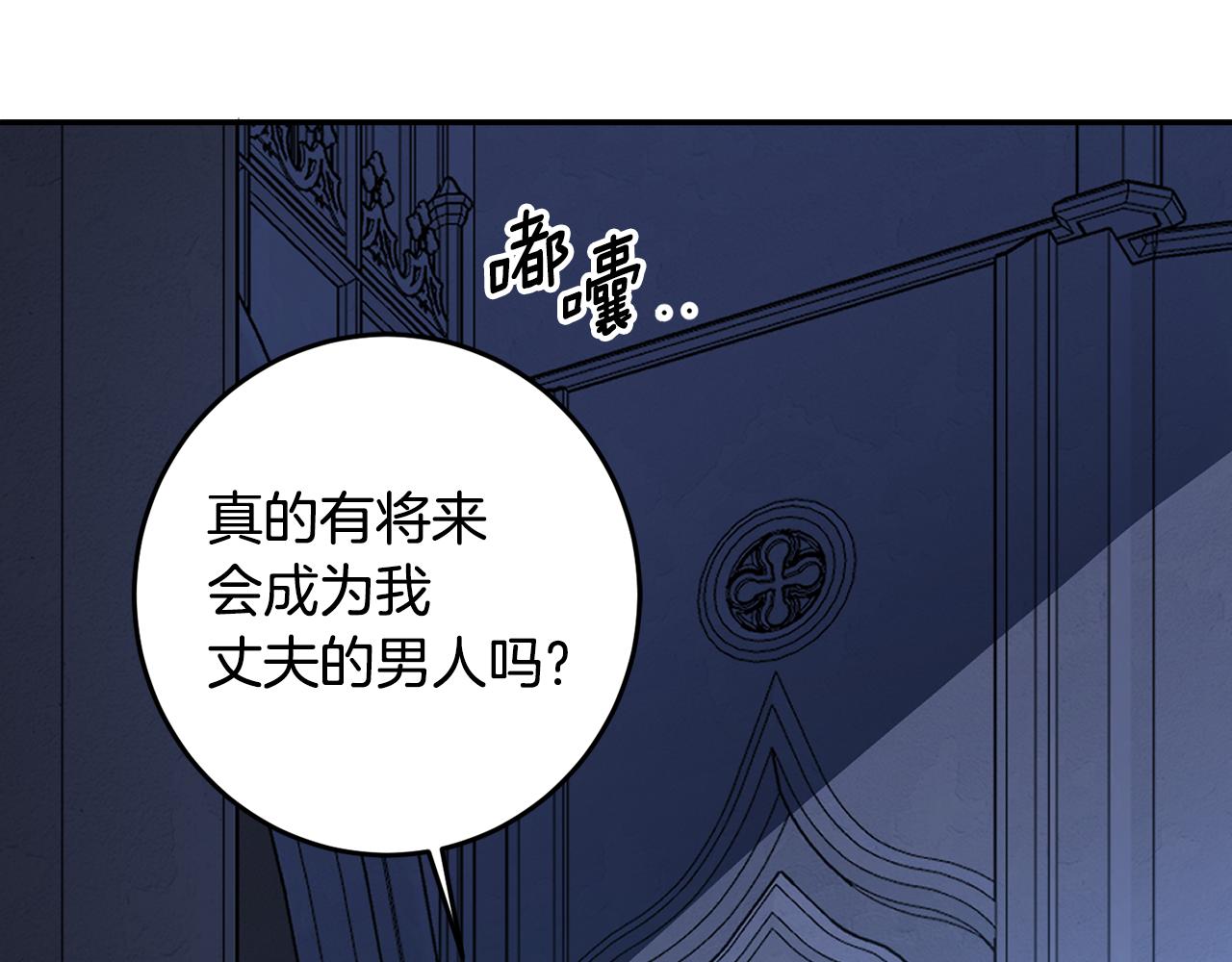 第135话 偷偷外出(1/4)-第137话